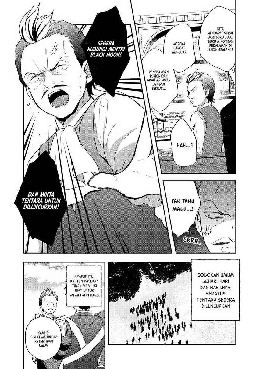 Tearmoon Empire Story Chapter 23 Gambar 7